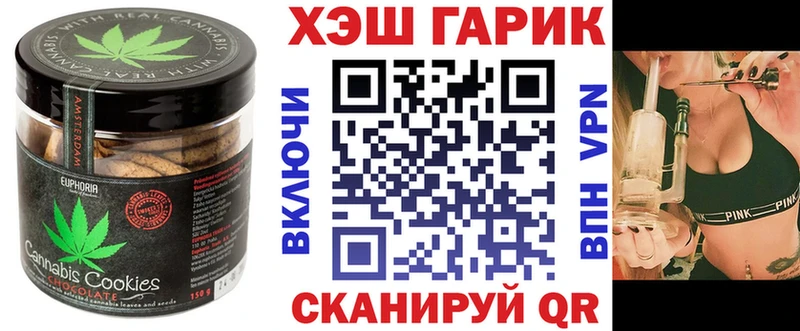 Еда ТГК марихуана  Чегем 
