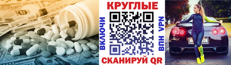 Ecstasy диски  Чегем 