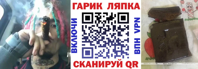 Гашиш Изолятор  что такое   Чегем 