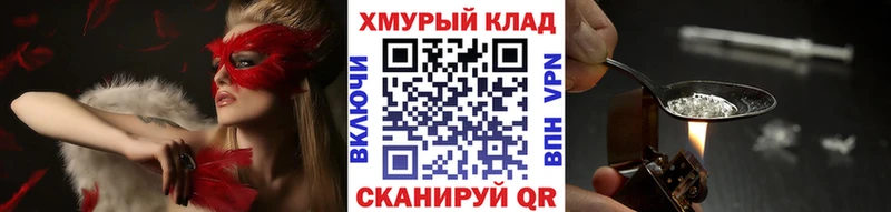Героин Афган Чегем