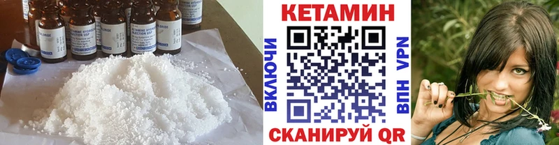 сайты даркнета какой сайт  KRAKEN ссылка  Чегем  КЕТАМИН ketamine 