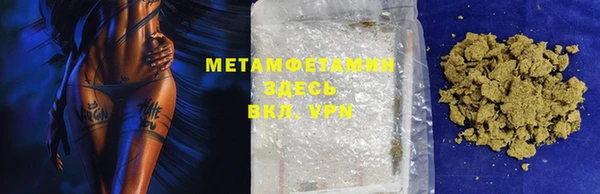 мефедрон мука Березники