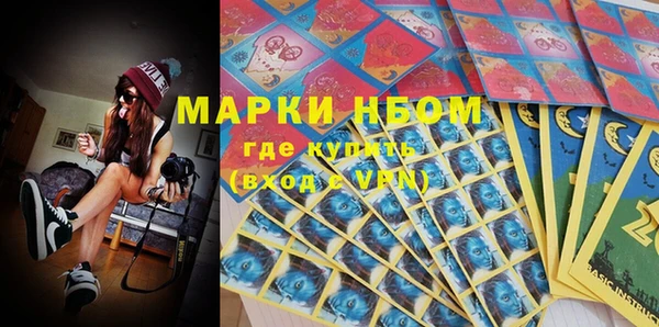 марки lsd Кулебаки