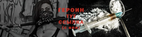 ПСИЛОЦИБИНОВЫЕ ГРИБЫ Куйбышев