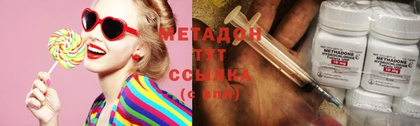 бутират Ладушкин