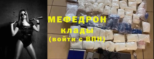 эйфоретик Сафоново