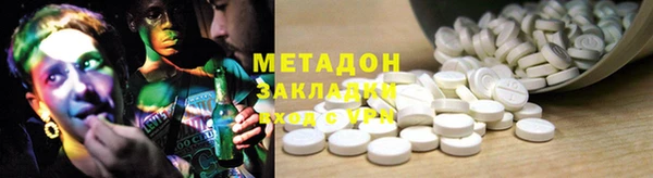 индика Саяногорск