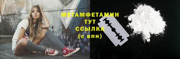 мефедрон мука Березники