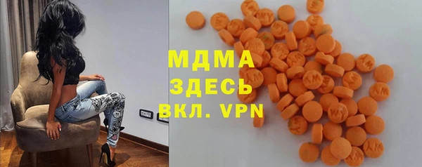 ПСИЛОЦИБИНОВЫЕ ГРИБЫ Куйбышев