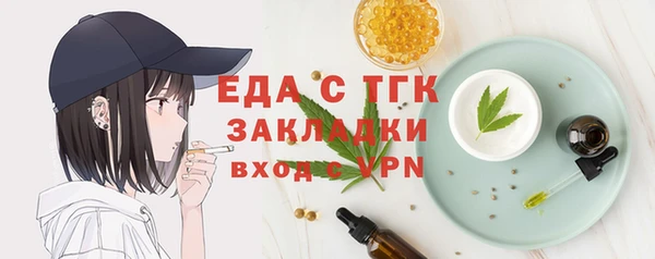 бошки Тутаев