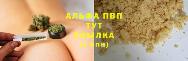 марки lsd Кулебаки