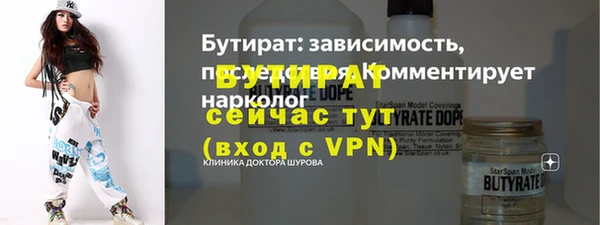герыч Кукмор