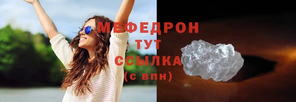 дживик Домодедово