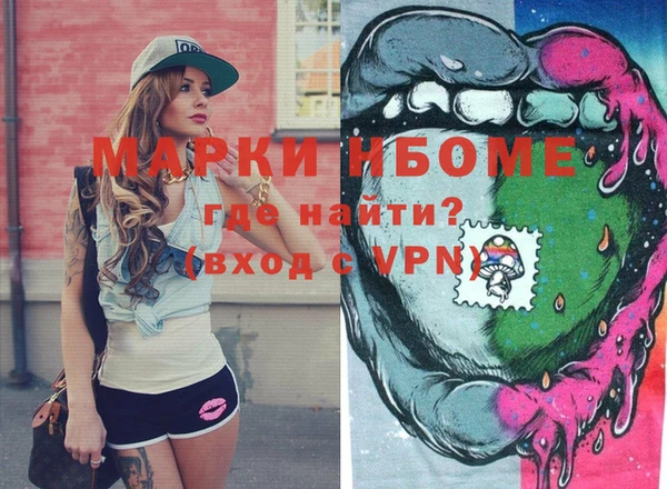 apvp Одинцово