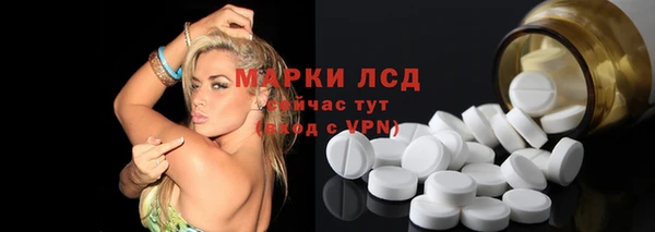 марки lsd Кулебаки