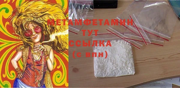 ПСИЛОЦИБИНОВЫЕ ГРИБЫ Куйбышев