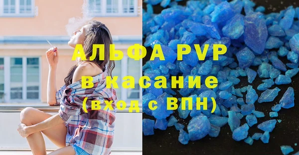 apvp Одинцово