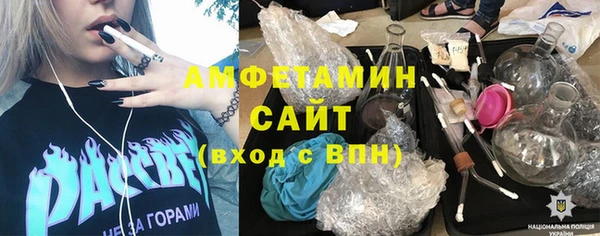 apvp Одинцово