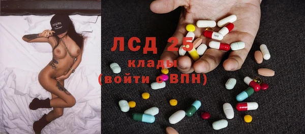 ПСИЛОЦИБИНОВЫЕ ГРИБЫ Куйбышев