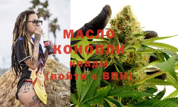 мефедрон мука Березники