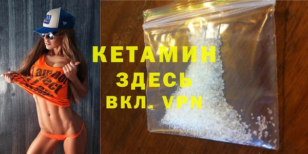 мефедрон мука Березники