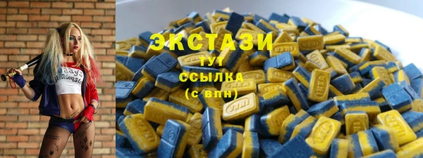 первитин Михайловка