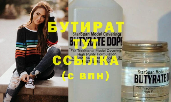 герыч Кукмор