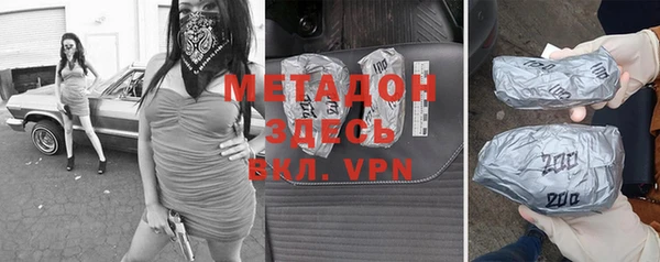 apvp Одинцово