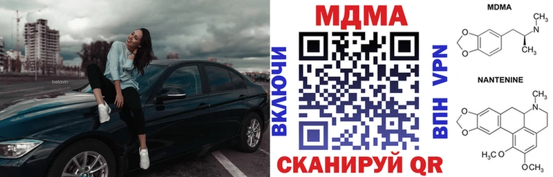 закладки  Чегем  МЕГА tor  МДМА кристаллы 