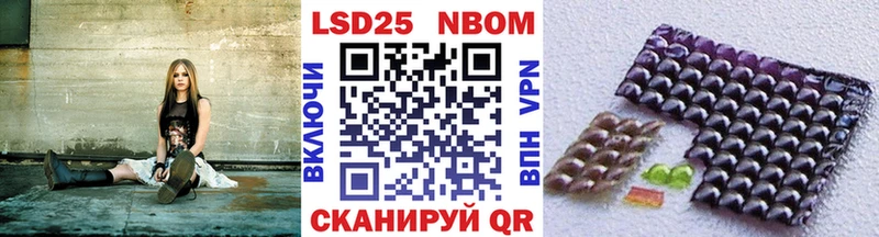 Марки NBOMe 1,8мг  это формула  Чегем 