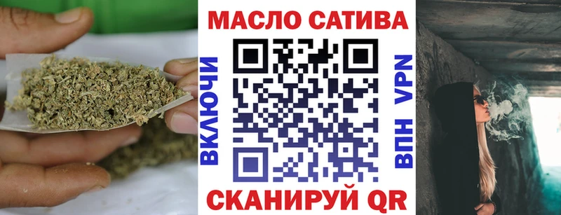 ТГК THC oil  Чегем 